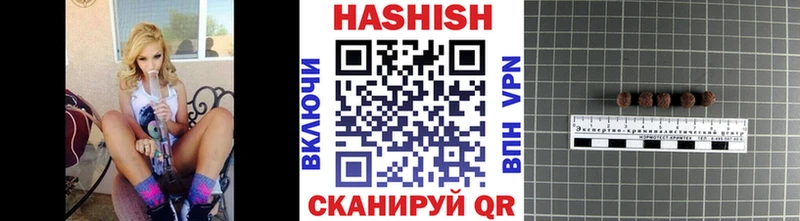 Где купить наркоту Серпухов ГАШИШ  МАРИХУАНА  КОКАИН  Мефедрон 