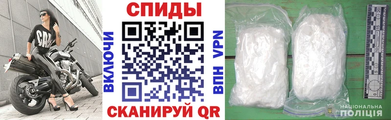 как найти закладки Серпухов АМФ Premium