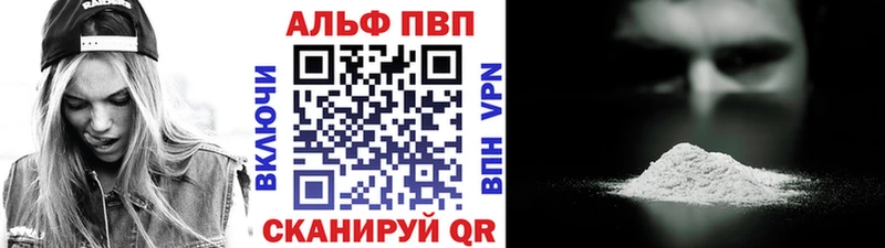 Альфа ПВП СК Серпухов
