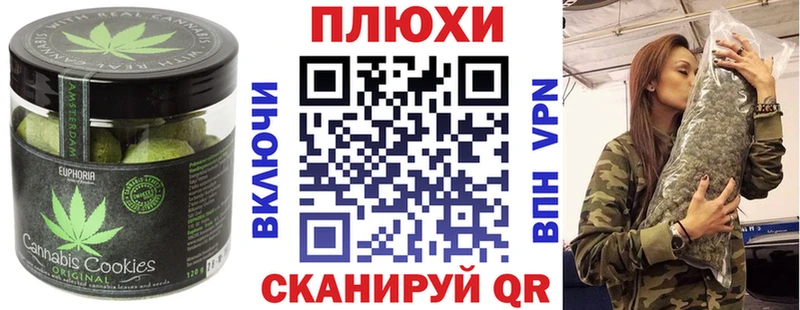 Еда ТГК марихуана  Серпухов 