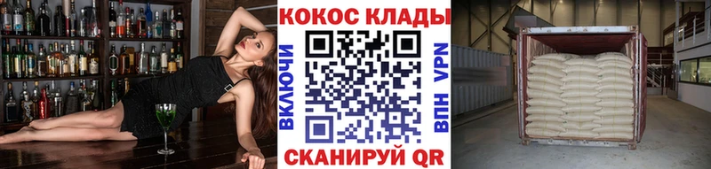 купить   Серпухов  ОМГ ОМГ маркетплейс  Кокаин FishScale 