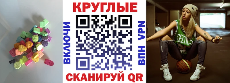 ЭКСТАЗИ TESLA дарнет шоп Серпухов