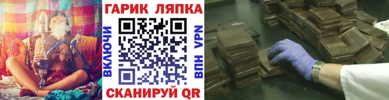 ГАШИШ убойный  Серпухов 
