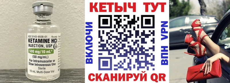 площадка состав  blacksprut зеркало  Серпухов  КЕТАМИН VHQ 