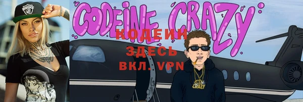 мескалин Абдулино