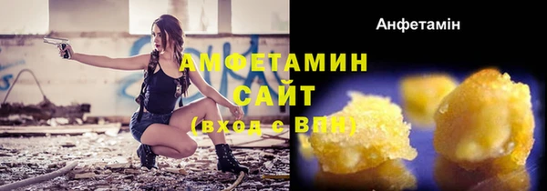 мескалин Абдулино