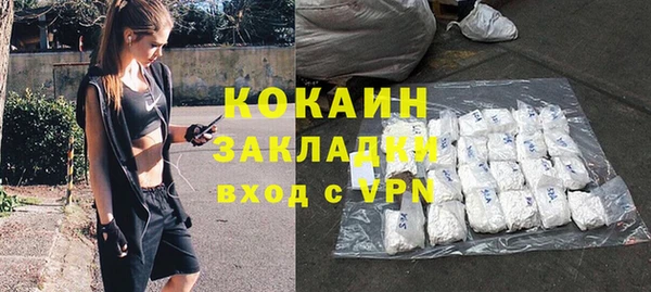 МДПВ Абаза