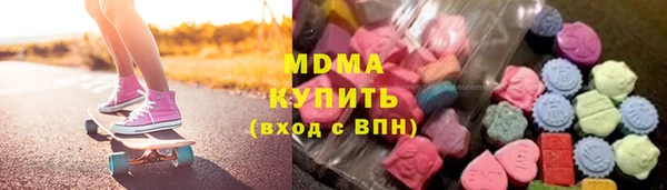 мескалин Абдулино