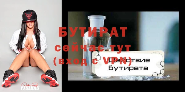 МДПВ Абаза