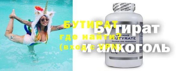 мескалин Абдулино