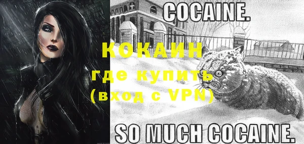 мескалин Абдулино
