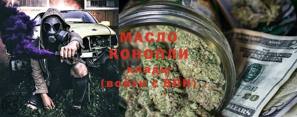 мескалин Абдулино
