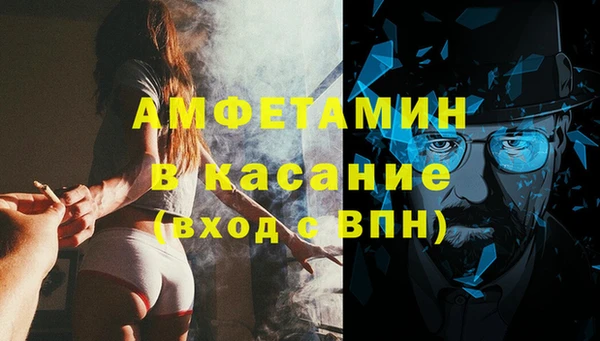 мескалин Абдулино