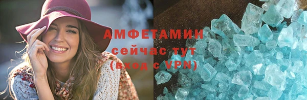 мескалин Абдулино