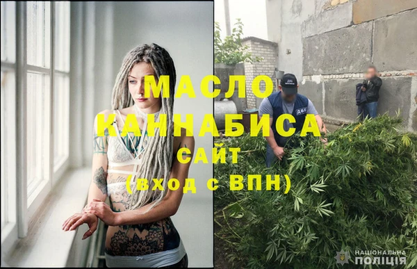 гидра Ессентукская