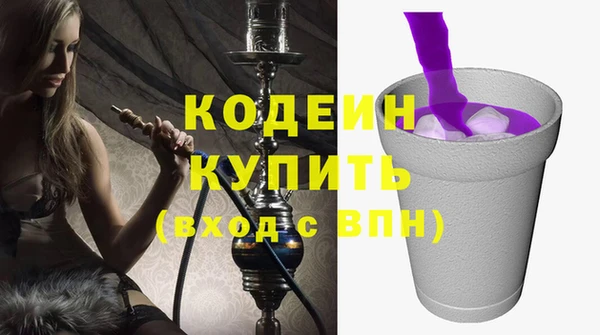 мескалин Абинск