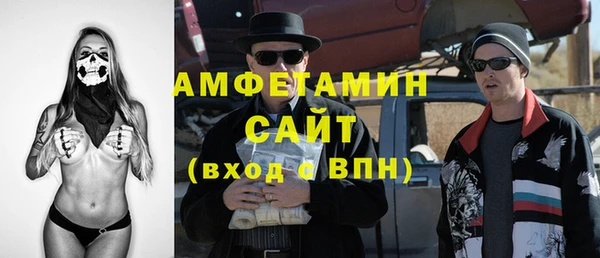 мескалин Абинск