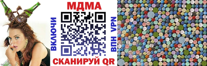 МДМА Molly  Серпухов 