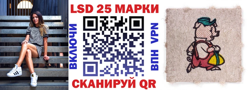 Наркотические марки 1500мкг  Серпухов 